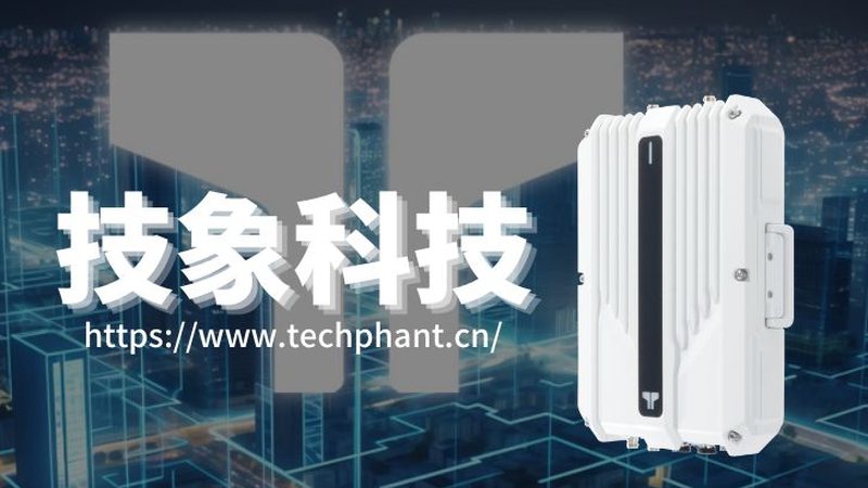 物联网公司资质认证：费用构成与价值解析