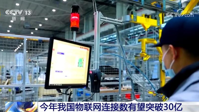 智能水表专用NB-IoT模组：选型前必须搞懂的三个底层逻辑
