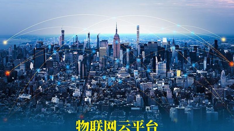 工业物联网传感器：型号解析与选型逻辑