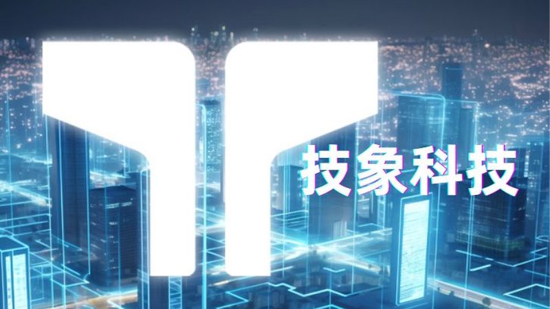物联网平台技术标准规范解析